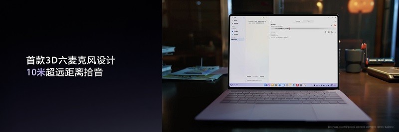 798g 超轻薄，HUAWEI MateBook Pro S 刷新轻薄极限