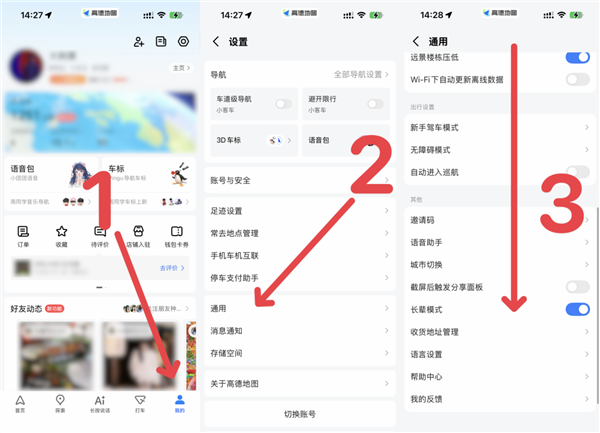 适老化规范都发5年了 大家的长辈模式咋还这副模样