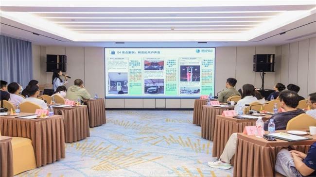 图/恳谈会现场