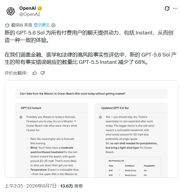 OpenAI