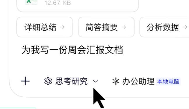 阿里千问:推出定时任务、办公助理、语音通话等多项新功能