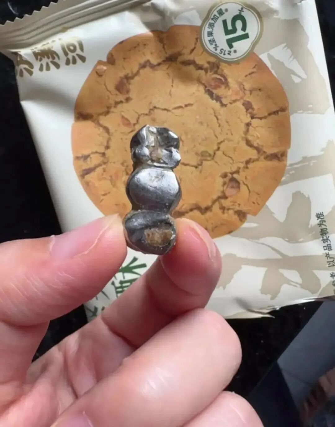 涉事网友此前发布的照片。