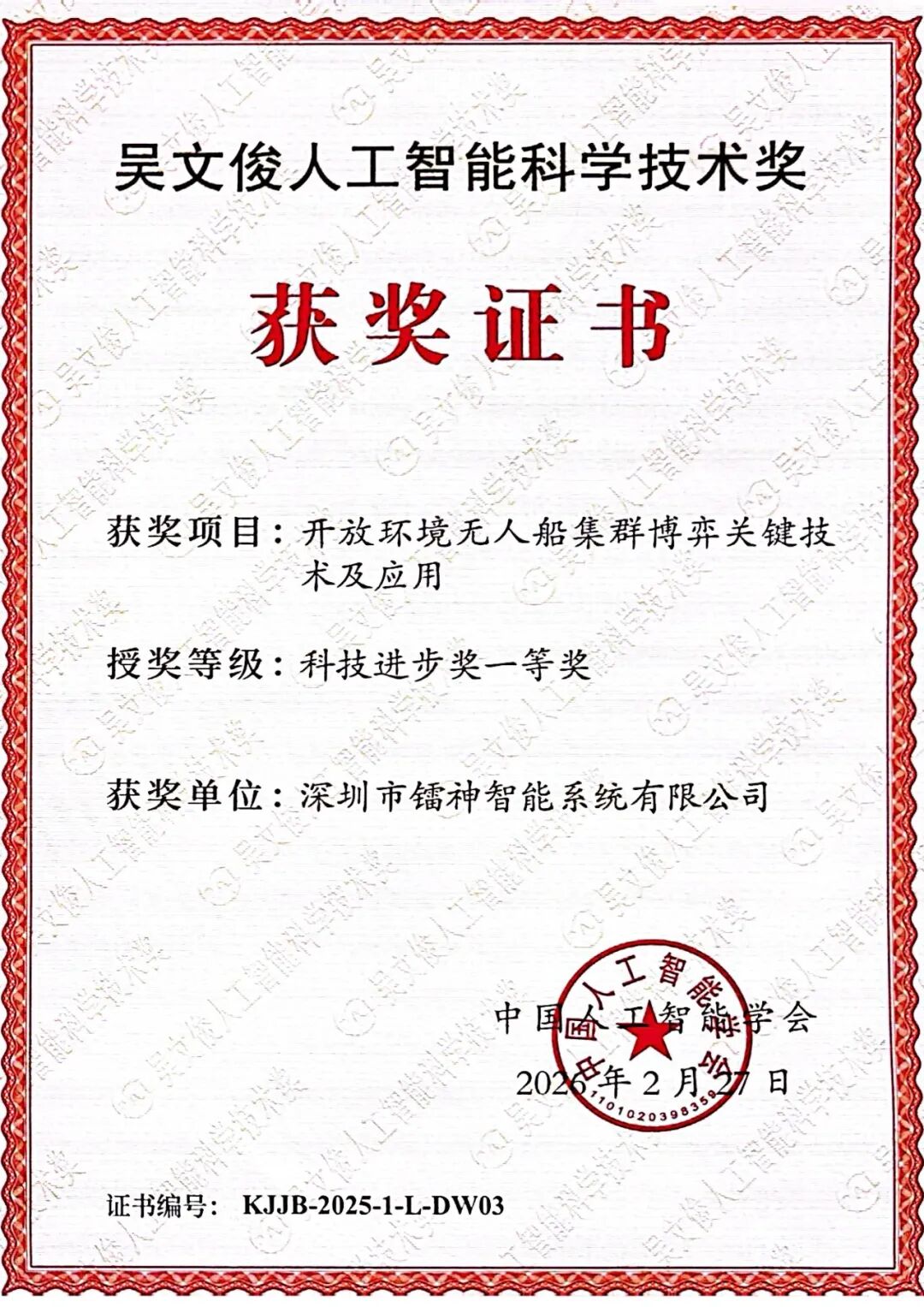 fad97a84-9184-11f1-ab55-92fbcf53809c.jpg
