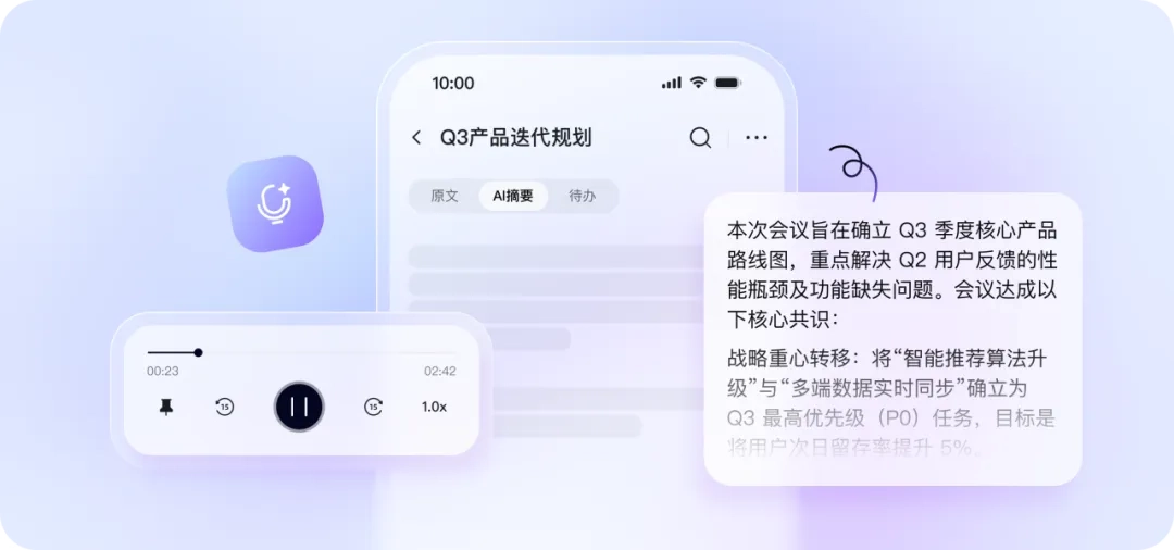 阿里推出国内首个 AI 语音平台 CosyVoice Studio,限时免费体验