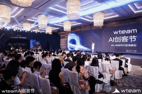 2026wteam AI创客节：年轻人的第一笔融资