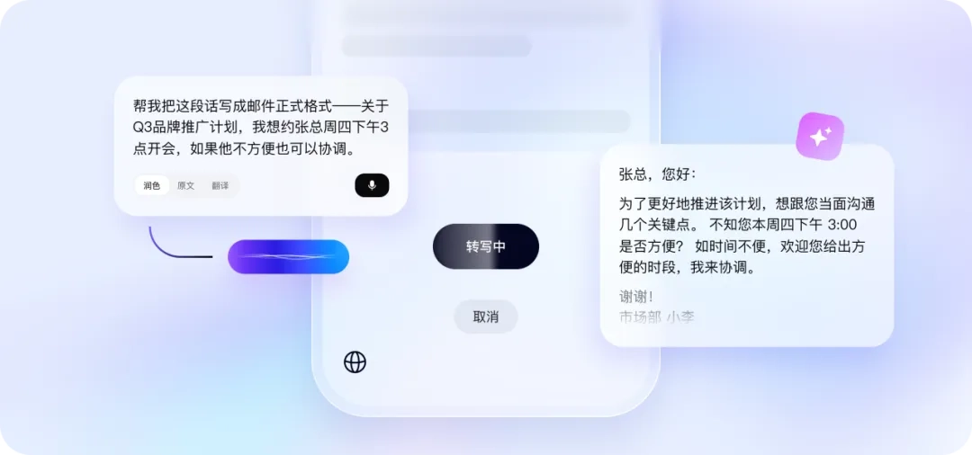 阿里推出国内首个 AI 语音平台 CosyVoice Studio,限时免费体验