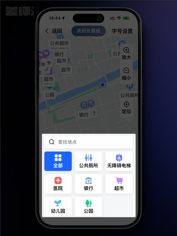 适老化规范都发5年了 大家的长辈模式咋还这副模样