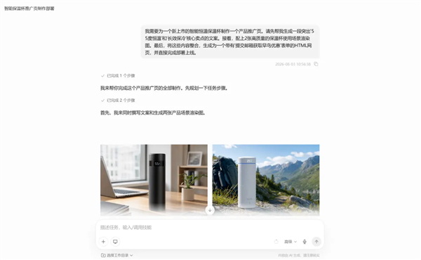 千问办公20天极速上架鸿蒙电脑！鸿蒙电脑生态迎来Agent热潮