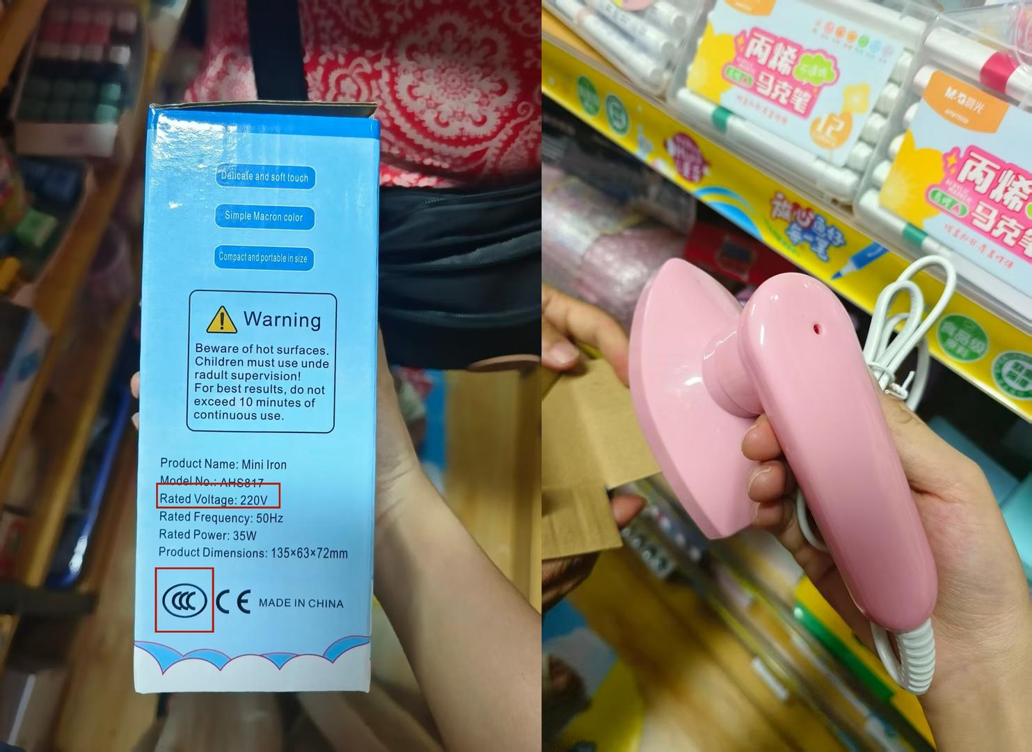 ▲某文具店提供的熨斗产品