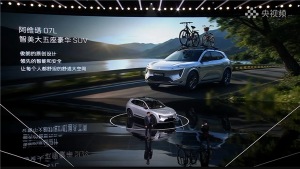 阿维塔王辉:07L全车座椅均可独立放平 后排还能当130°大躺椅