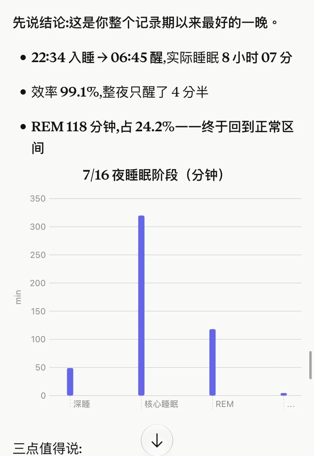 长上下文的精准分析仍然依赖模型能力｜图片来源：极客公园