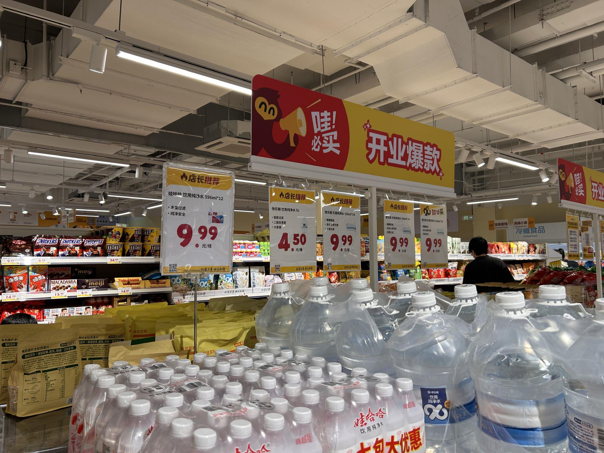 “快乐猴”店内写着大大数字的价签（来源：时代周报记者摄）