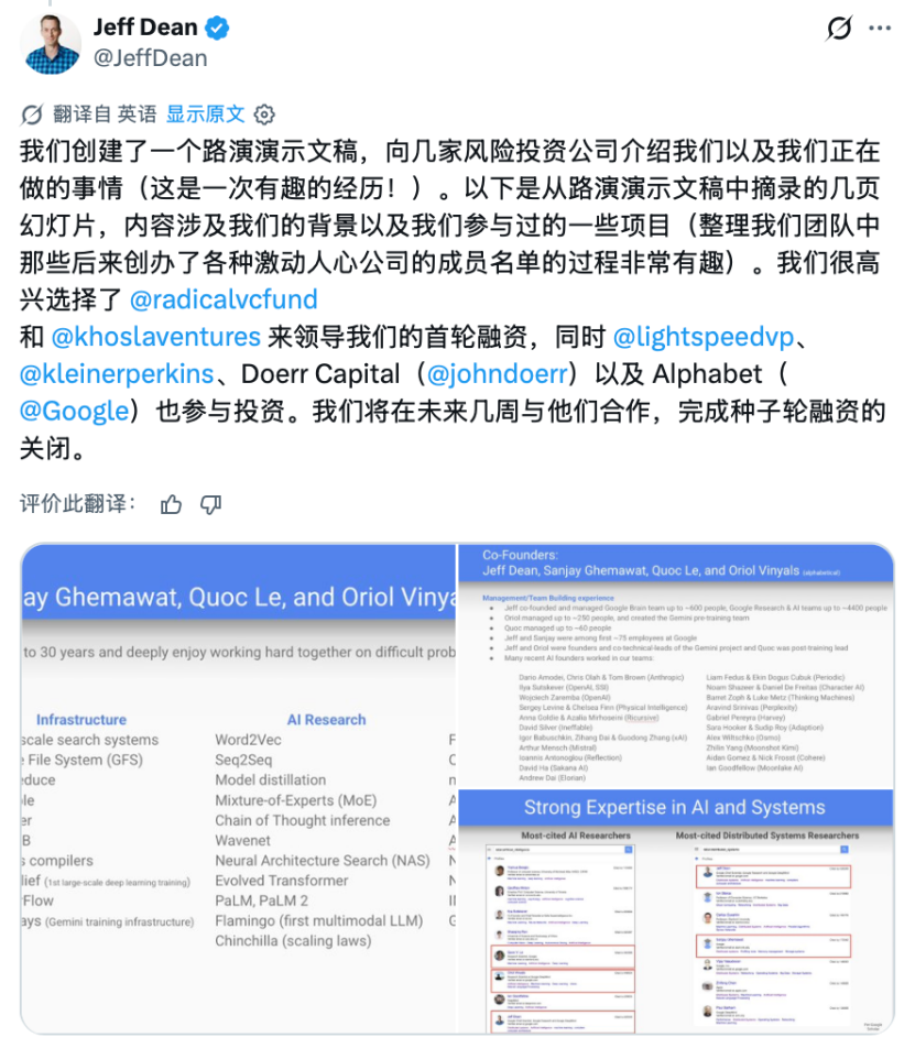 （来源：X）