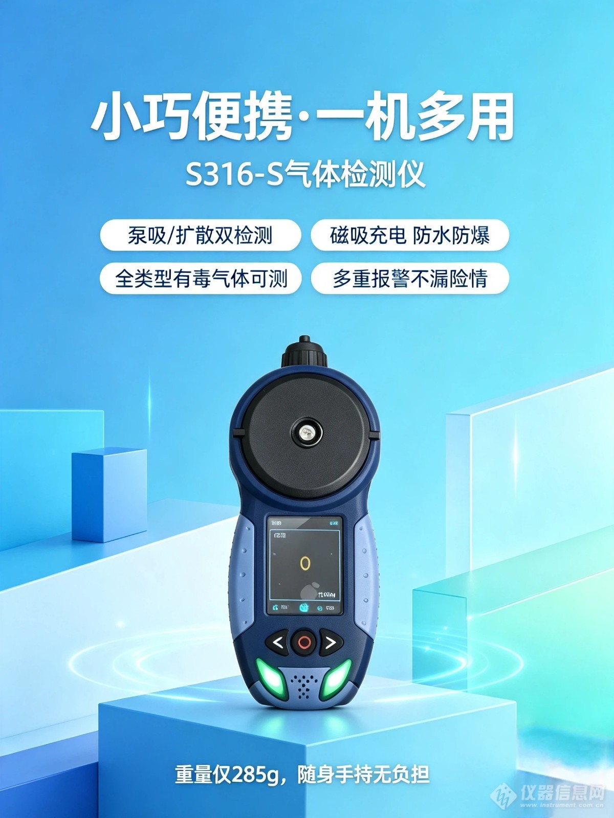 生成宣传图 (3).jpg