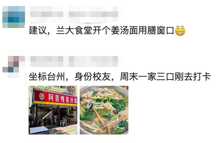 网友评论