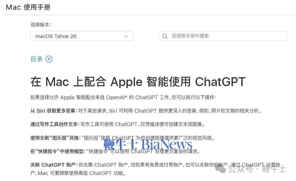此次短暂上线并非毫无预兆。
