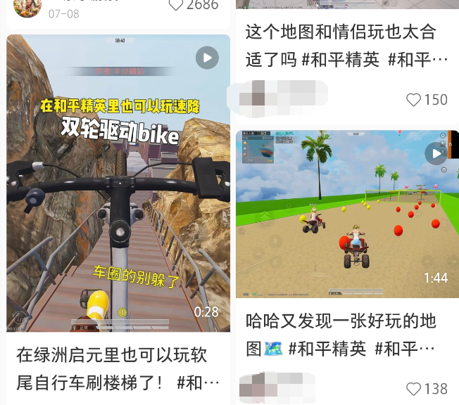 AI游戏搭子：和平精英领跑行业的新战场