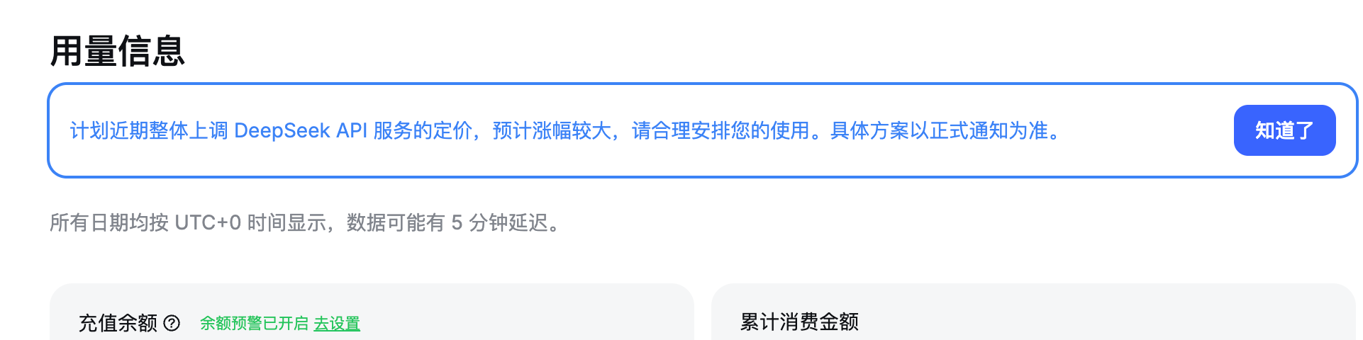 扎克伯格，跟DeepSeek拼了