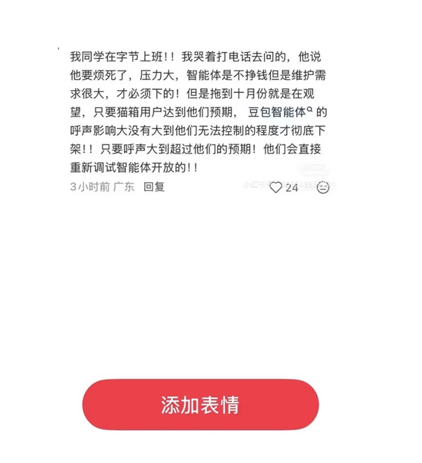 大厂拔掉插头,她们下载爱人