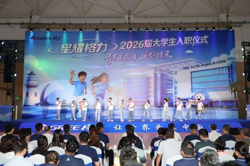 (图为新入职员工表演歌曲串烧)