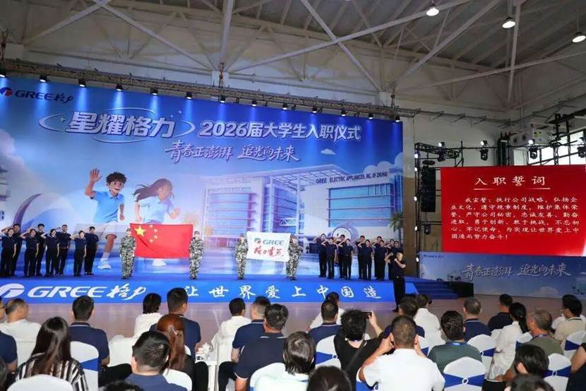 (图为新员工宣誓)