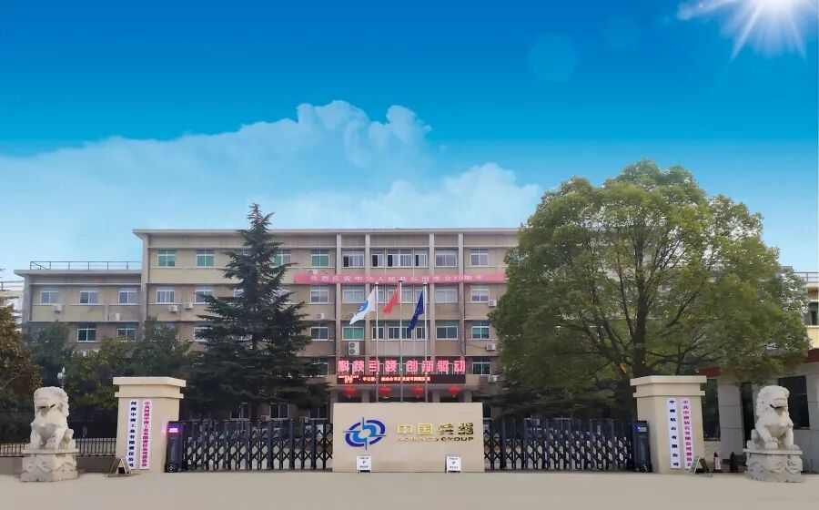 ▲图源：中国兵器工业集团