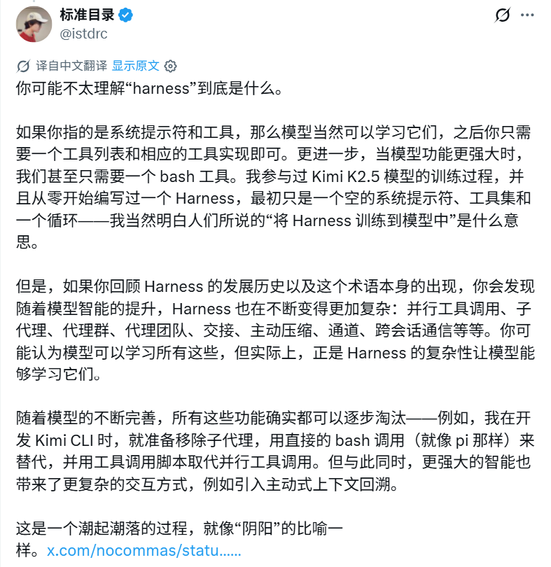 针对这场讨论,推特底下有一个开发者Monk Zero的评论十分有趣。