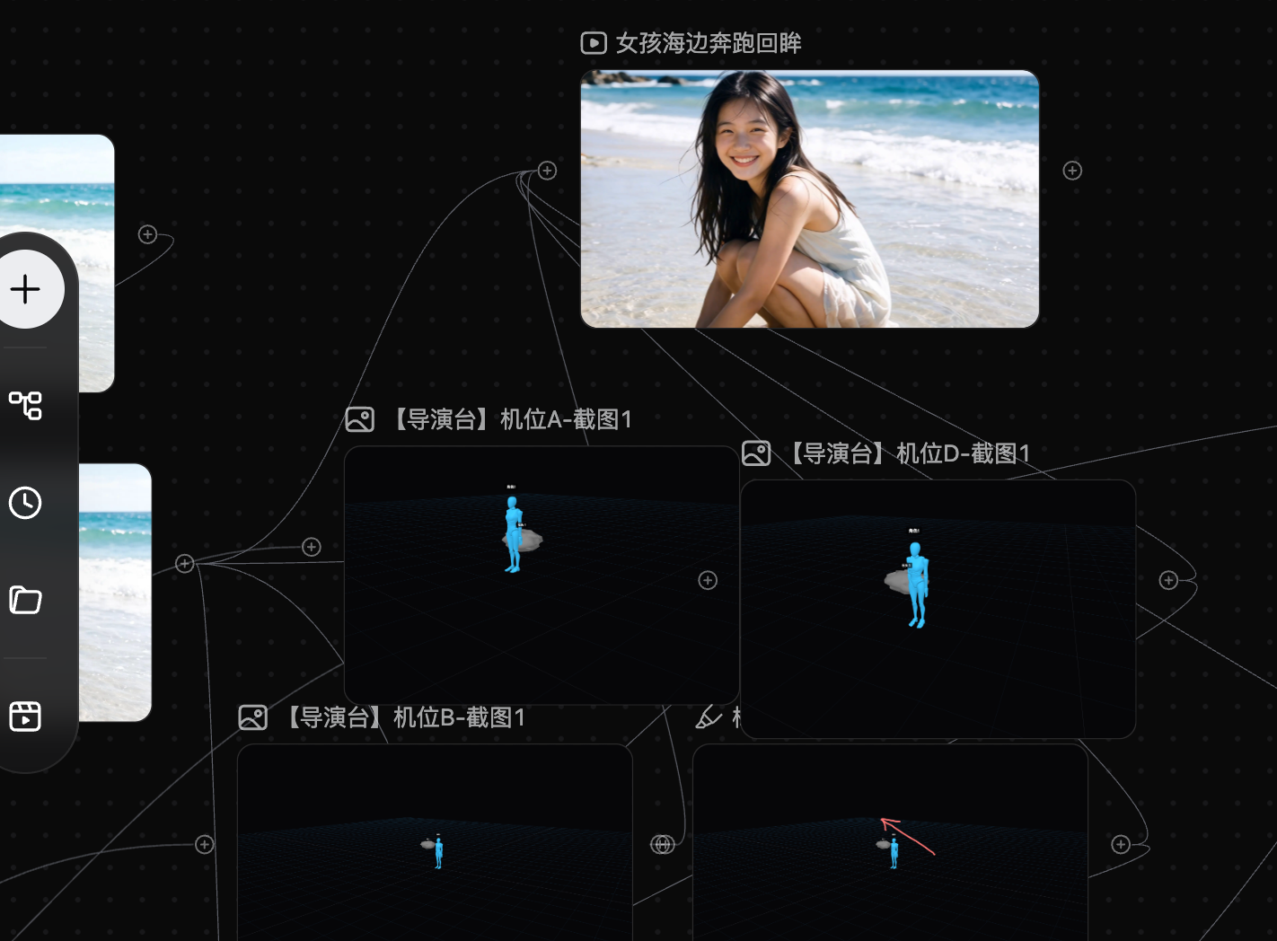 我,用美图Agent,一句话拍出AI短剧