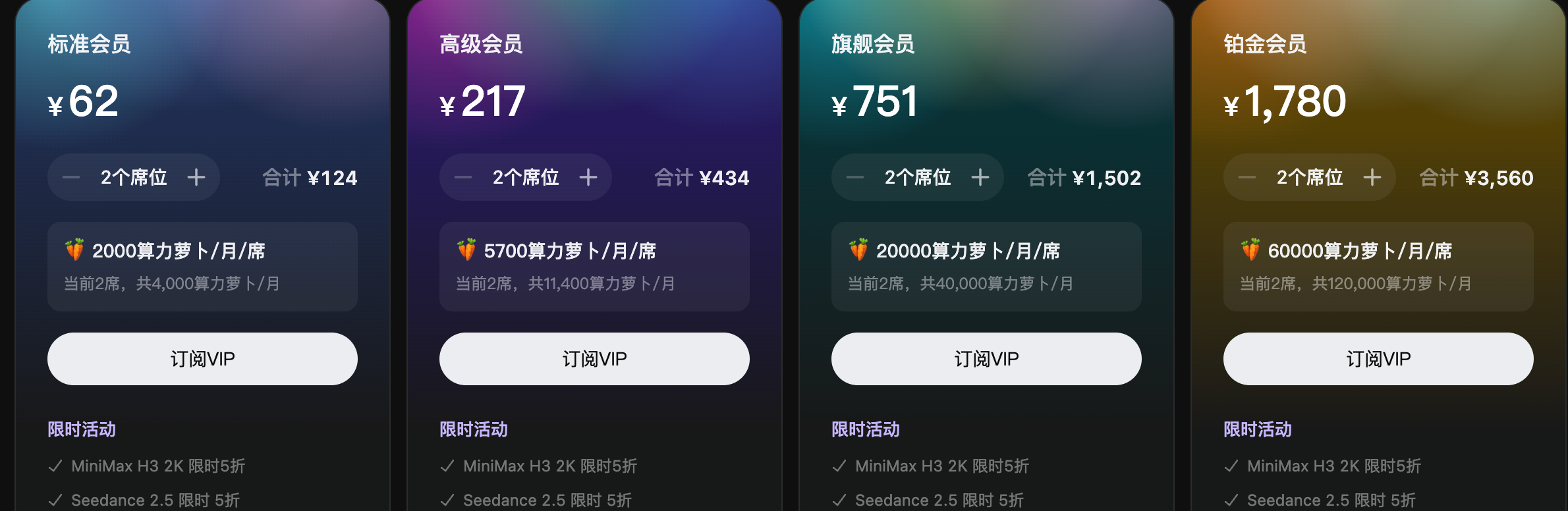 我,用美图Agent,一句话拍出AI短剧