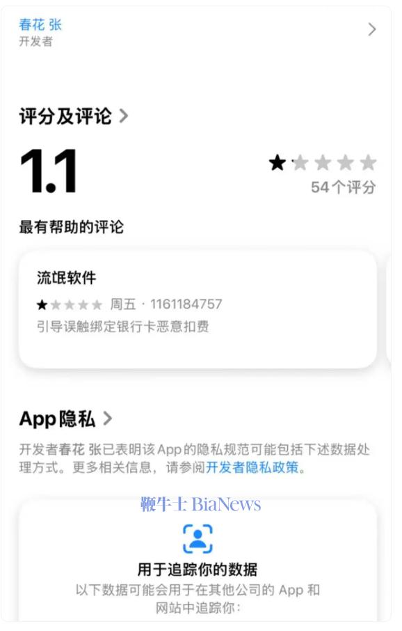 屏幕截图 2026-08-12 155153.png