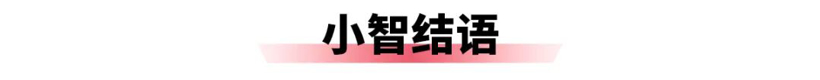 方程豹钛9、全新魏牌高山,8月工信部新车盘点,小蓝灯正式退场