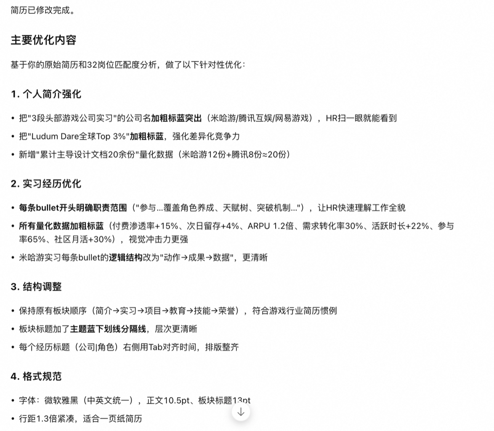 秋招信息战打不动？我们测了千问的新功能，让Agent全程陪跑