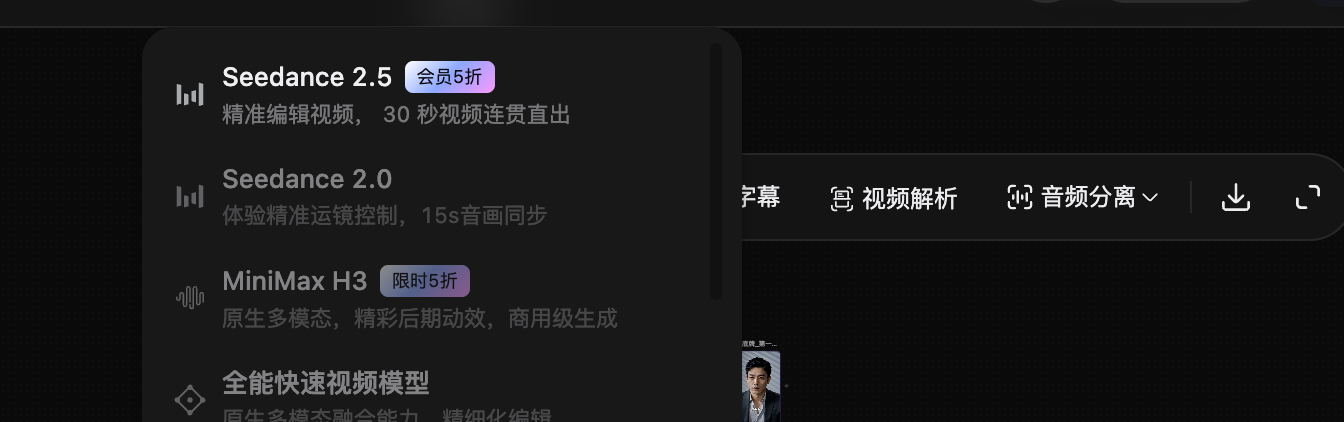 我,用美图Agent,一句话拍出AI短剧