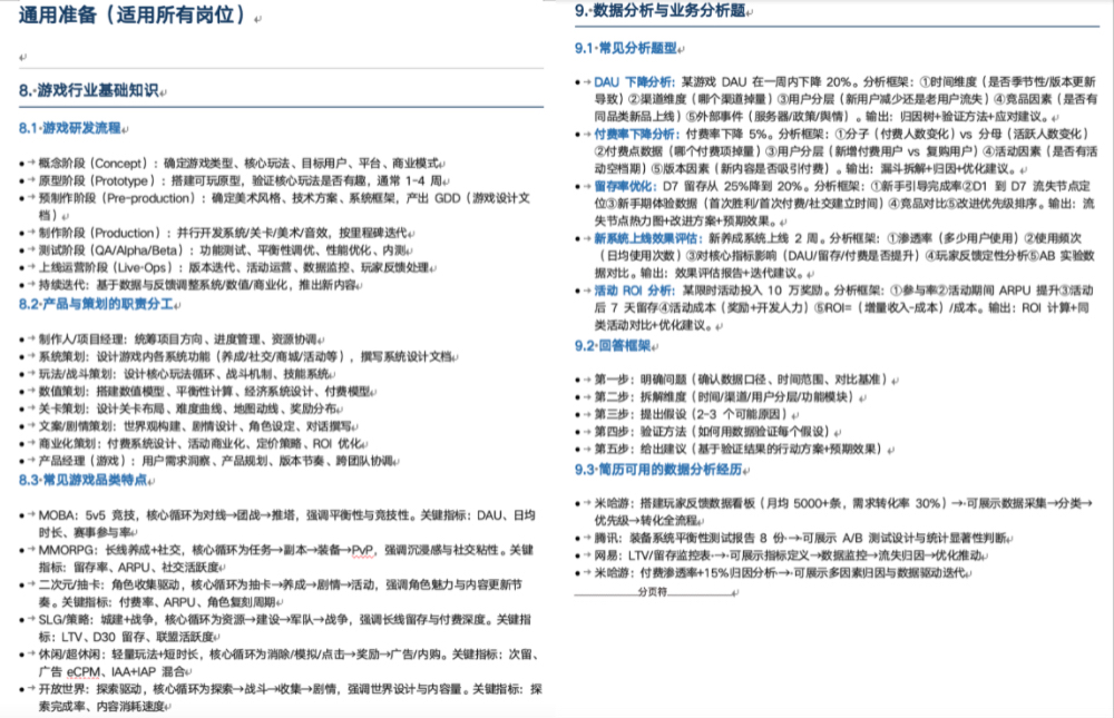 秋招信息战打不动？我们测了千问的新功能，让Agent全程陪跑