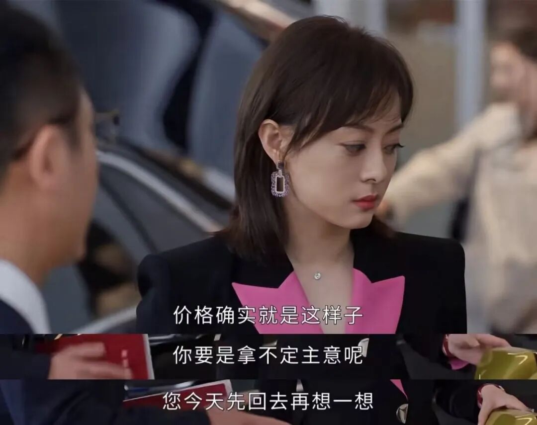 图/《蛮好的人生》