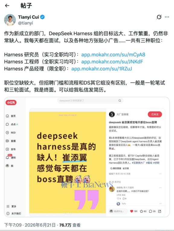 屏幕截图 2026-08-12 163552.png