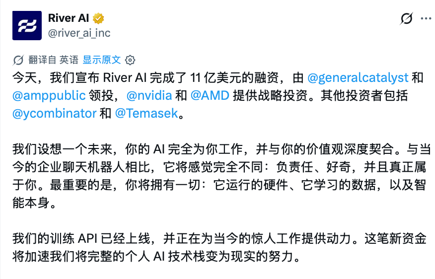 （来源：X）