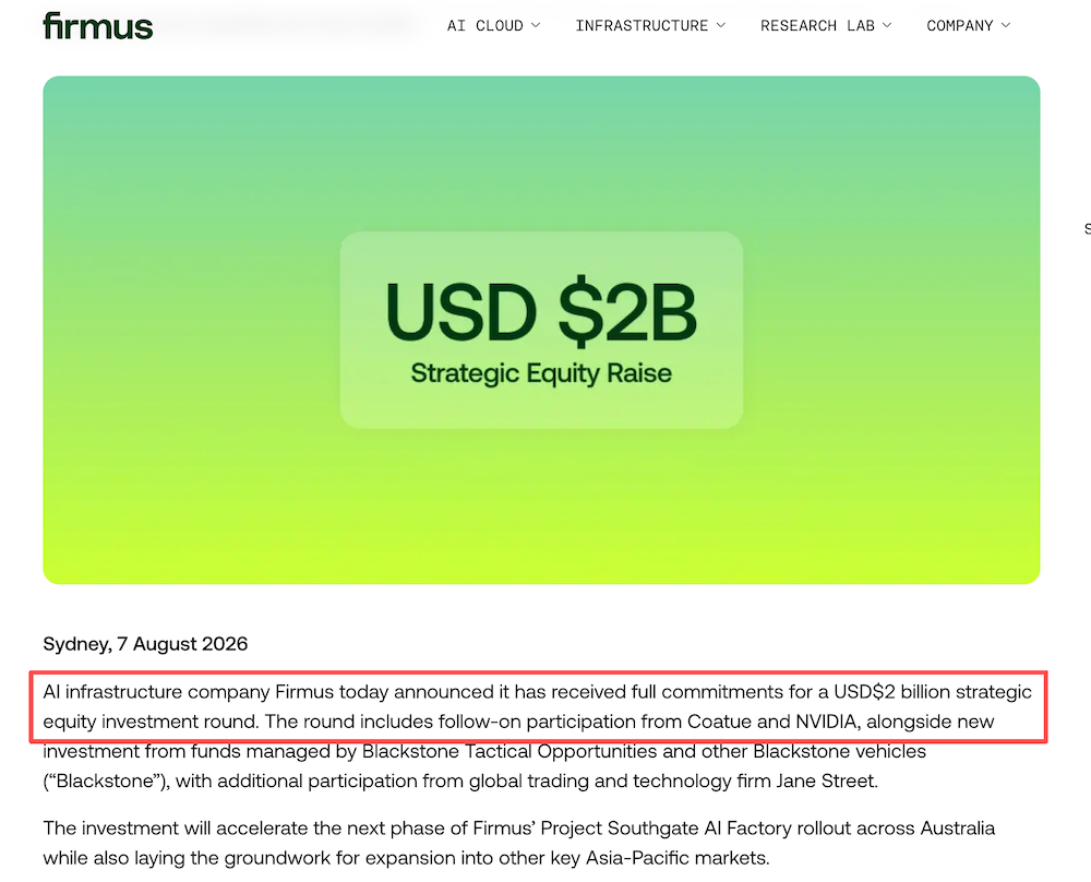 狂揽130亿！英伟达投的AI基建独角兽又融资了