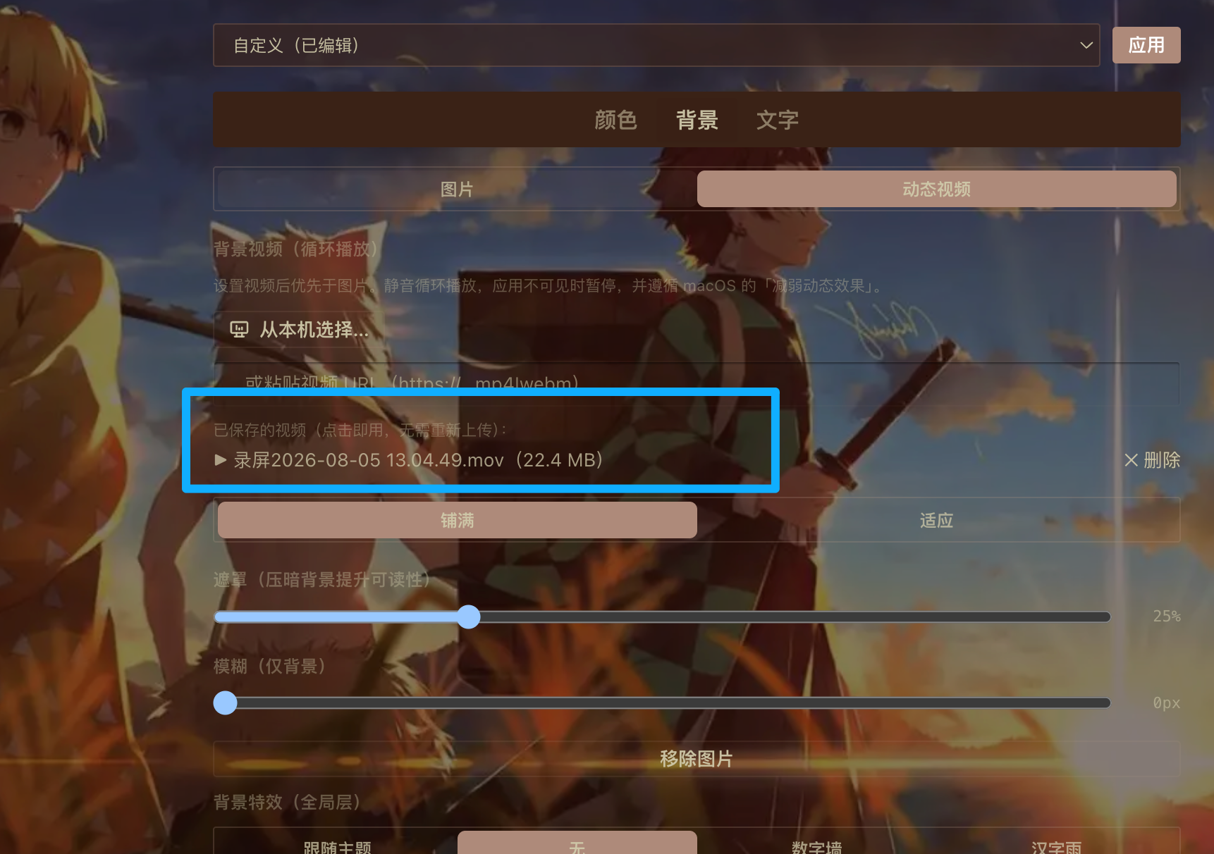给Hermes换皮肤!我开源了一个“皮肤工坊”,黑客帝国、蜘蛛侠秒变背景