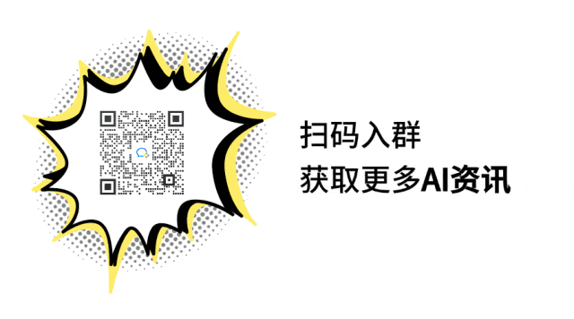 扫码入群获取更多AI资讯