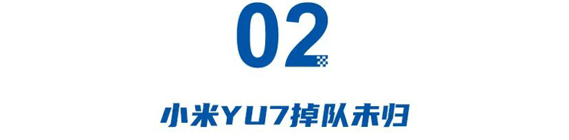 7月SUV排行：零跑A10首冠，小米YU7掉队，油车忽然反攻