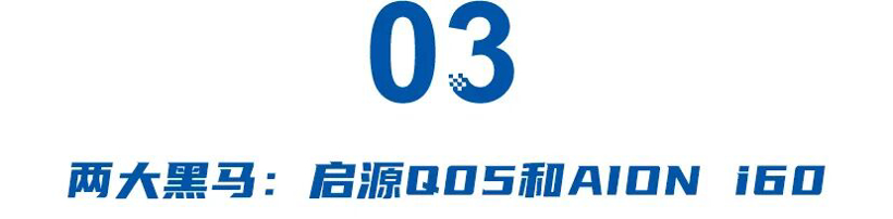 7月SUV排行：零跑A10首冠，小米YU7掉队，油车忽然反攻