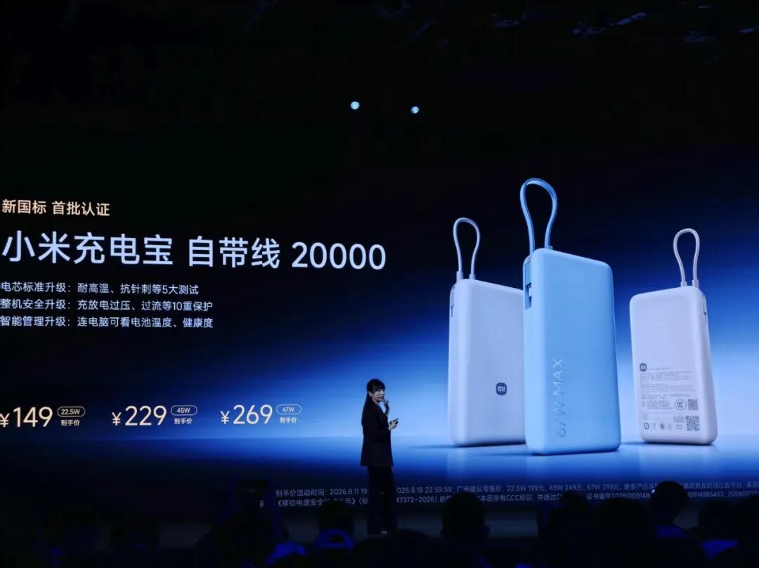 3699元起售 REDMI K100 Pro系列正式登场 重新定义4K档旗舰体验