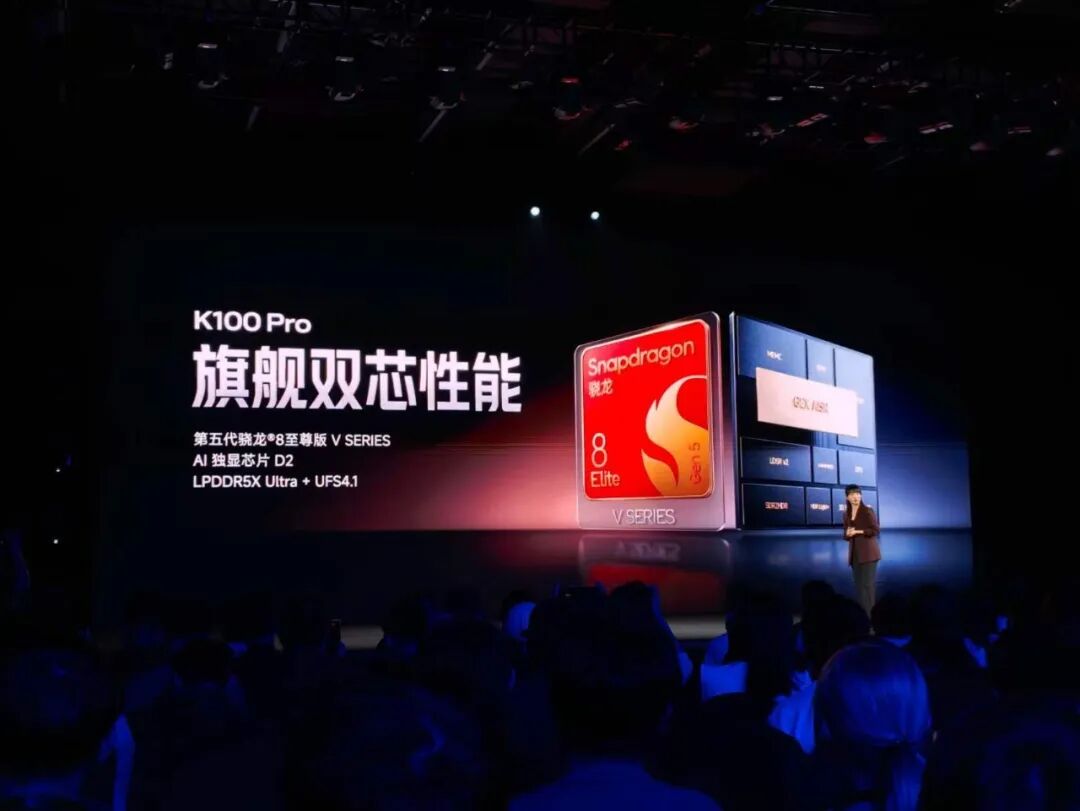 3699元起售 REDMI K100 Pro系列正式登场 重新定义4K档旗舰体验