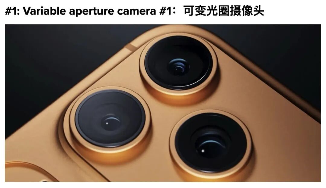 iPhone 18系列迎史上最大涨幅 还值得买吗？