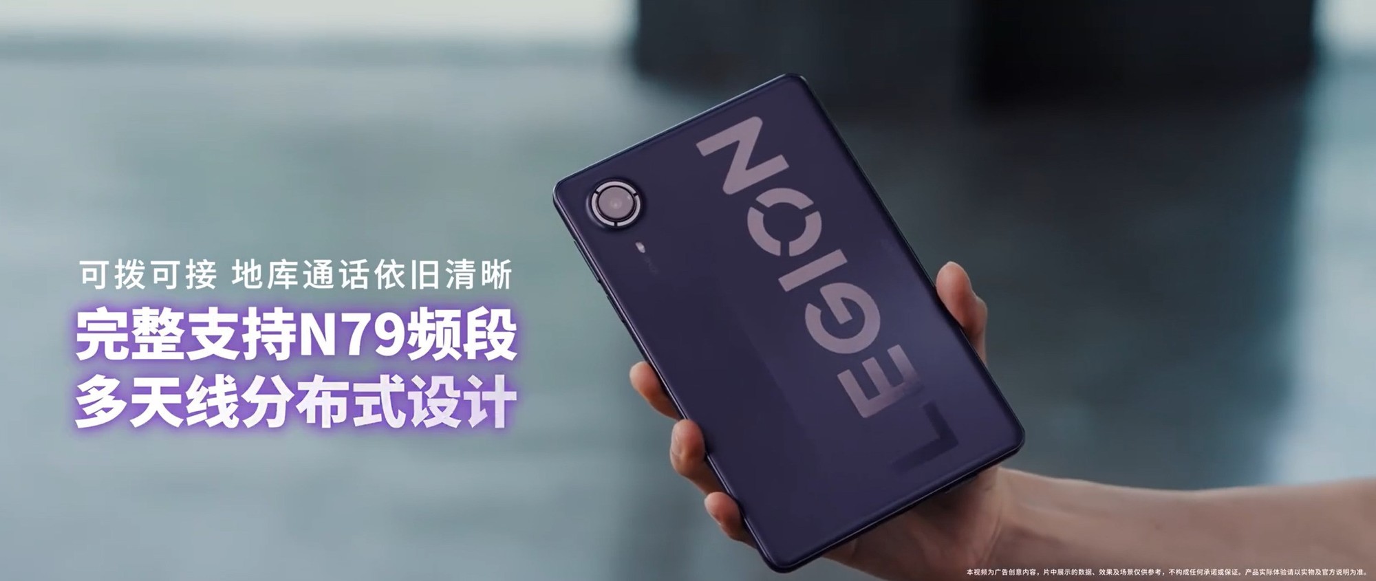 小平板 大5G!拯救者Y700无极官网开启预约,超2000元首销权益,8月25日发布
