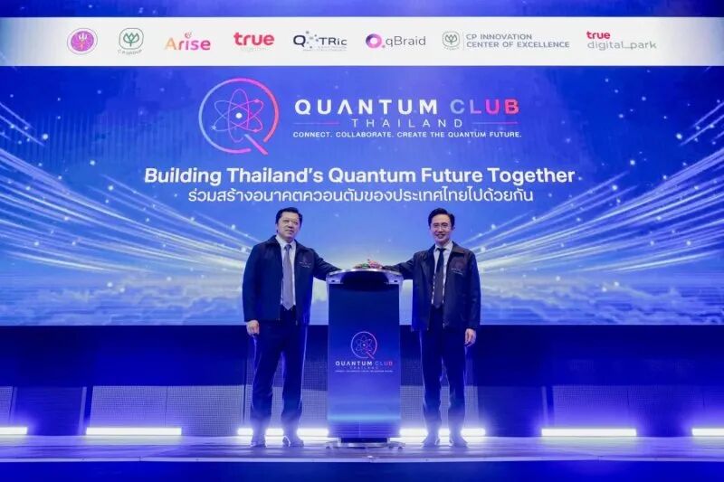Mr Suphachai, left, and Mr Yodchanan jointly launch Quantum Club Thailand.