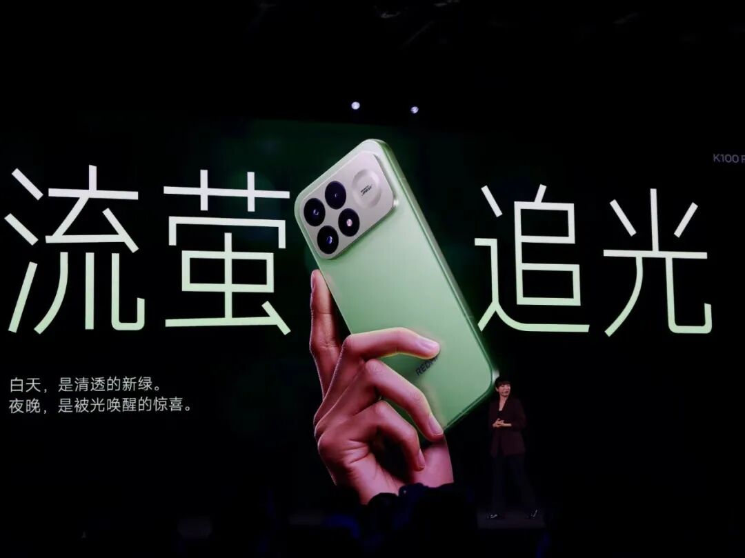 3699元起售 REDMI K100 Pro系列正式登场 重新定义4K档旗舰体验