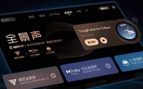 车载音效会员费，充哪一档是智商税？