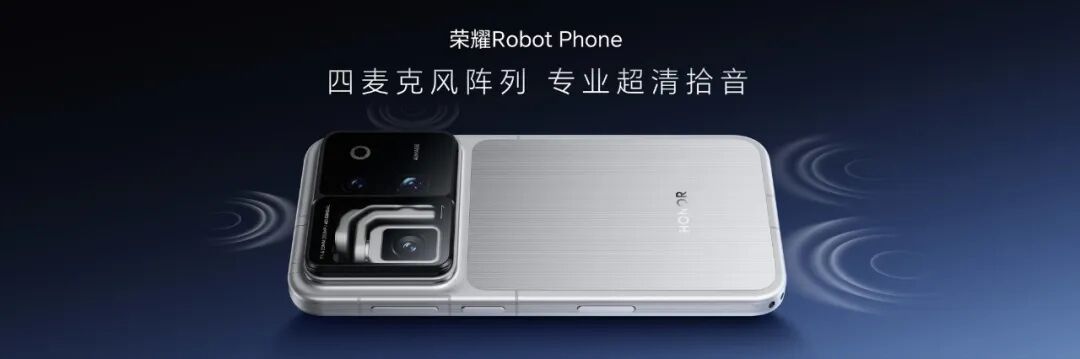 荣耀Robot Phone发布会汇总 阿莱装进口袋9999起